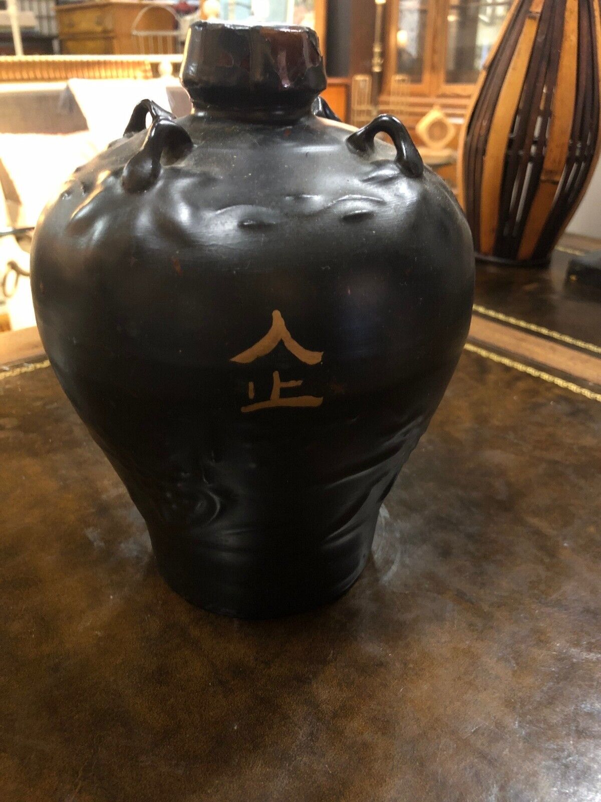 Antique Black Pottery Jug With Asian Characters