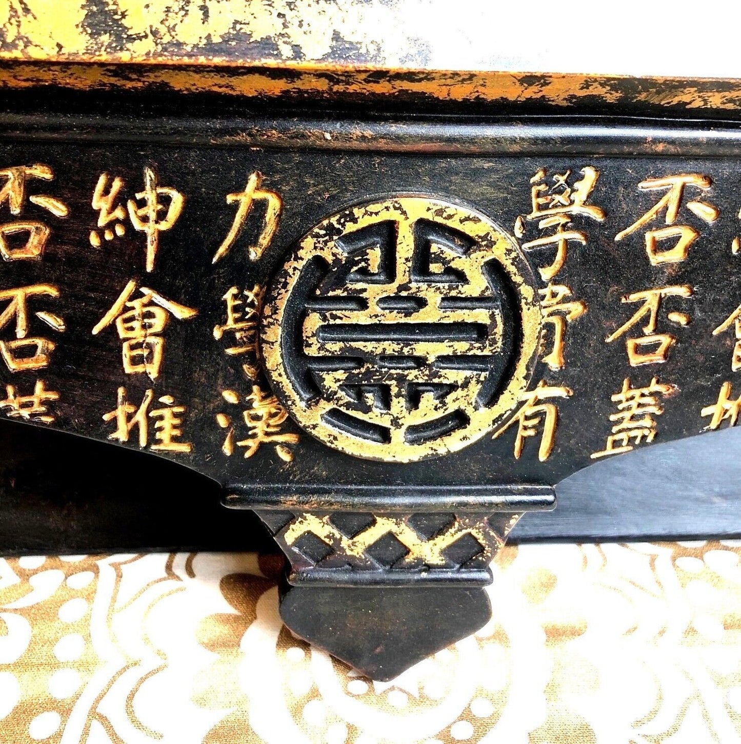 Antique Chinese-Style Black & Gold Decorative Wall Shelf With Carved Characters