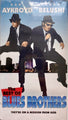The Best Of The Blues Brothers VHS Featuring Dan Aykroyd & John Belushi