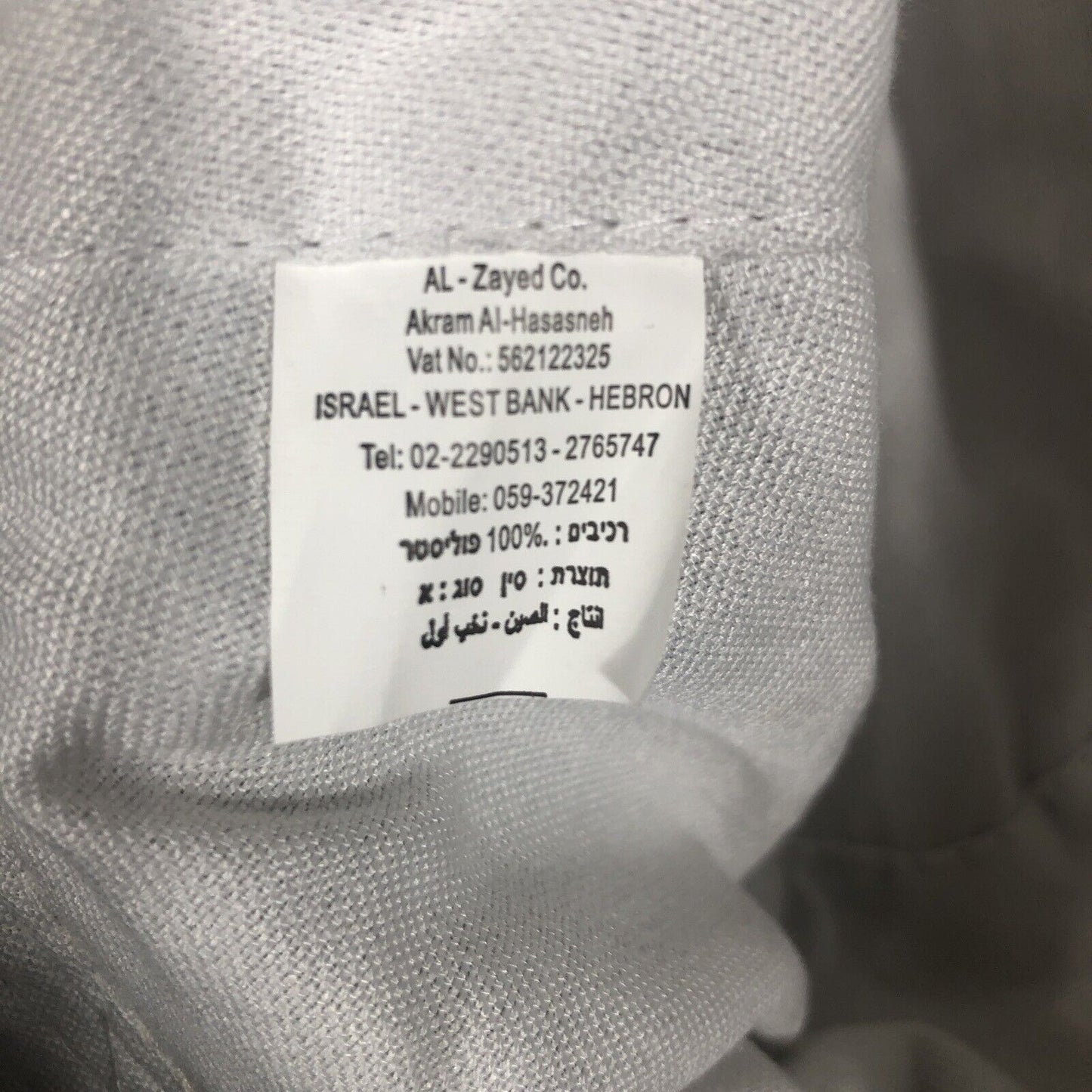 Jerusalem Embroidered Beige Bucket Hat With Back Zip & Inner Pocket