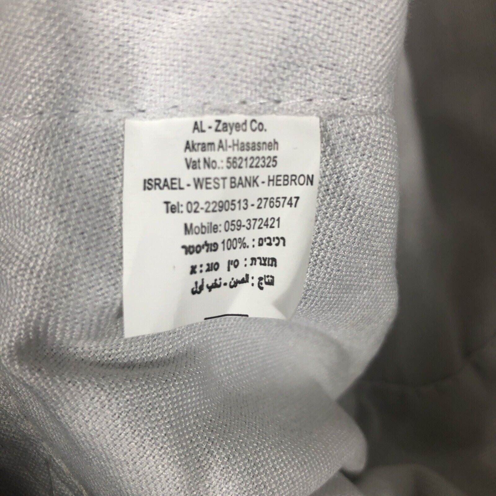 Jerusalem Embroidered Beige Bucket Hat With Back Zip & Inner Pocket