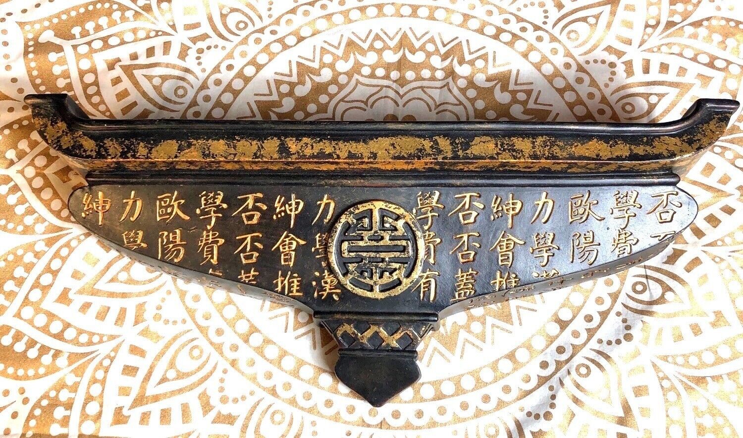 Antique Chinese-Style Black & Gold Decorative Wall Shelf With Carved Characters