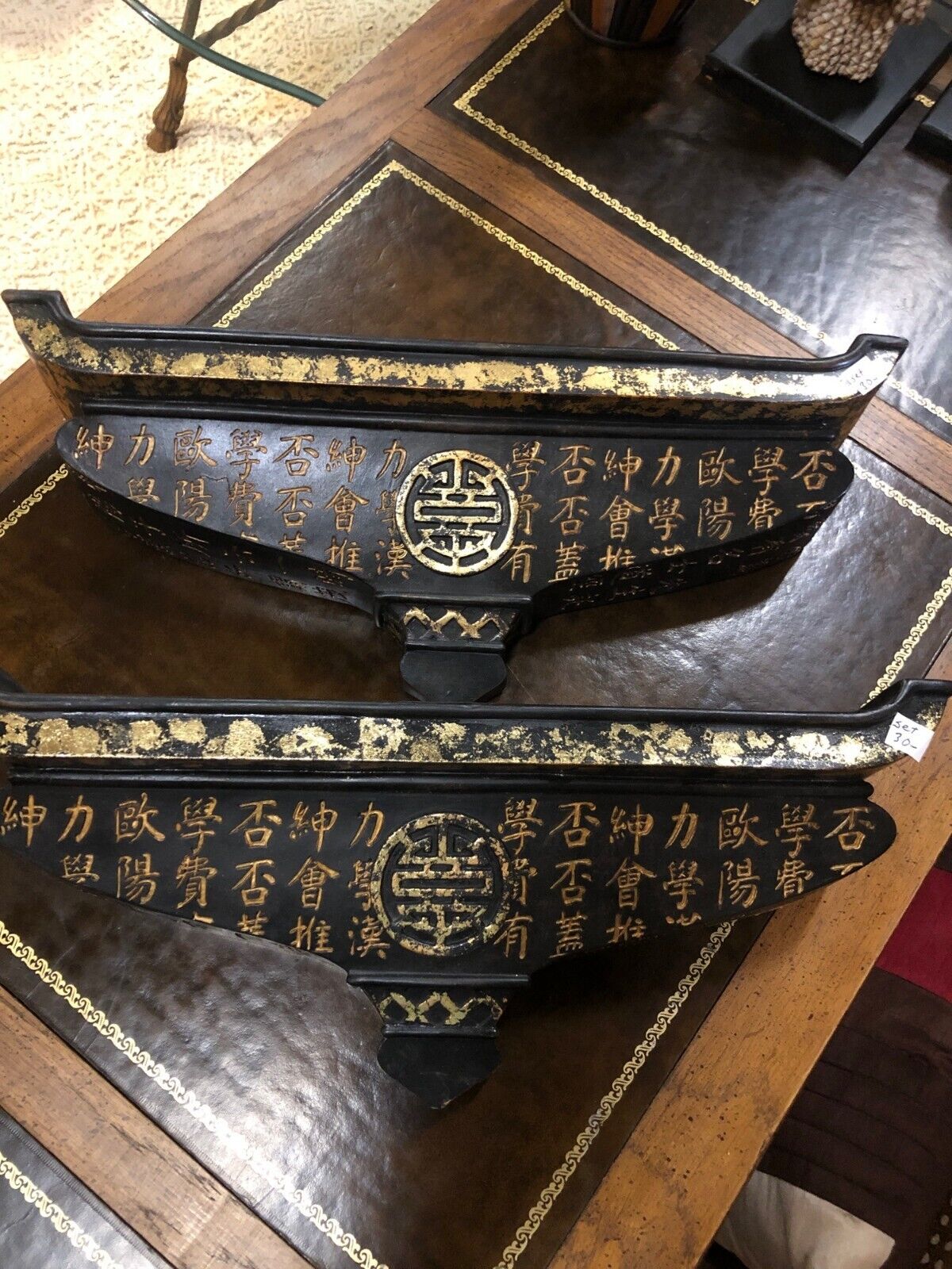 Antique Chinese Calligraphy Bookends With Gold Detailing & Characters